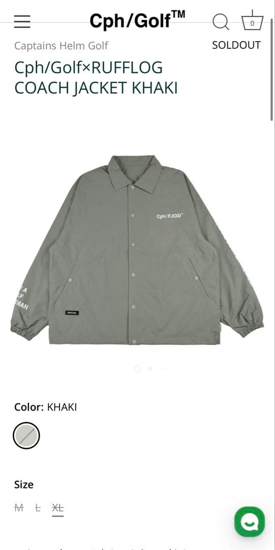 Cph/RUFFLOG グレー ジャケット L サイズ