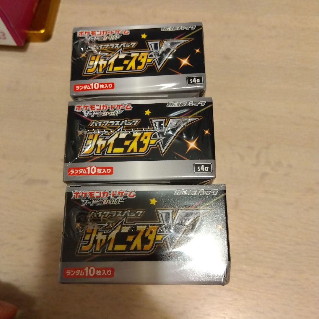 ポケモンカード シャイニースターV 未開封BOX 5BOX シュリンク付
