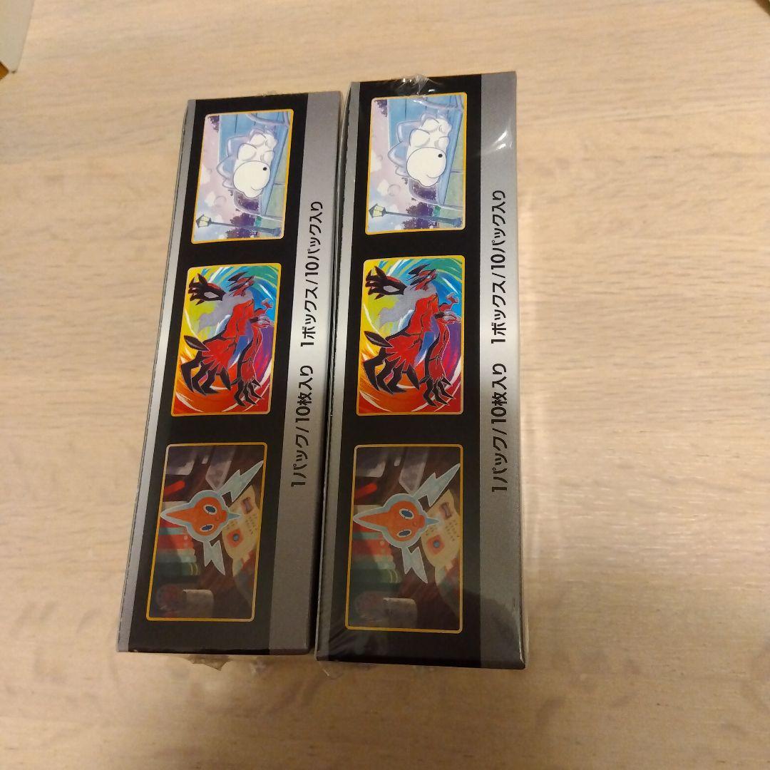 ポケモンカード シャイニースターV 未開封BOX 5BOX シュリンク付