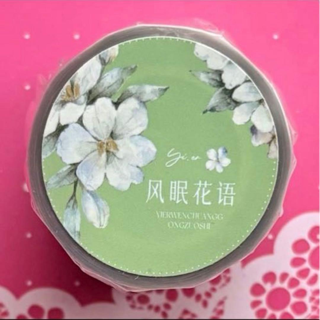 雾面 PET 6cm×6m 风语花眠 海外マスキングテープ　海外マステ　花