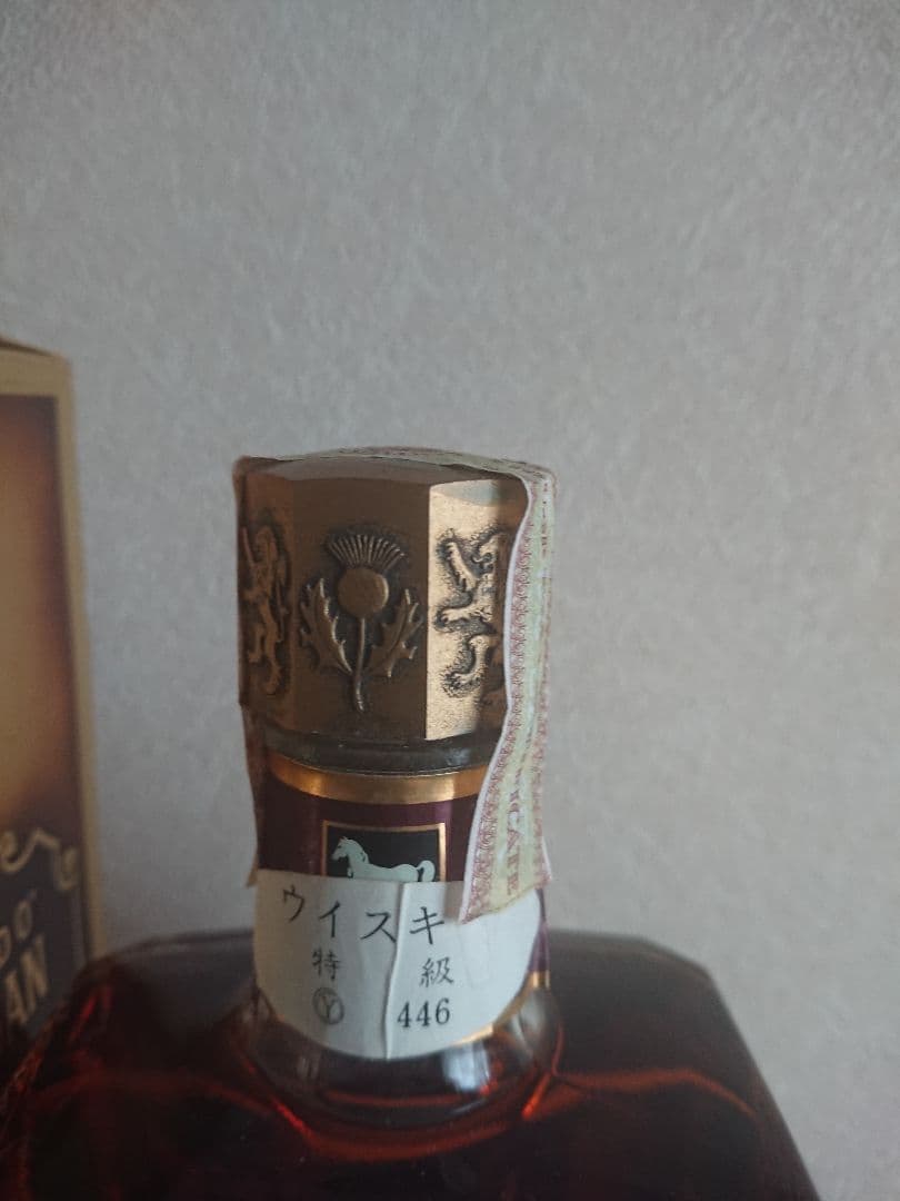 ローガンデラックス特級 八角キャップ