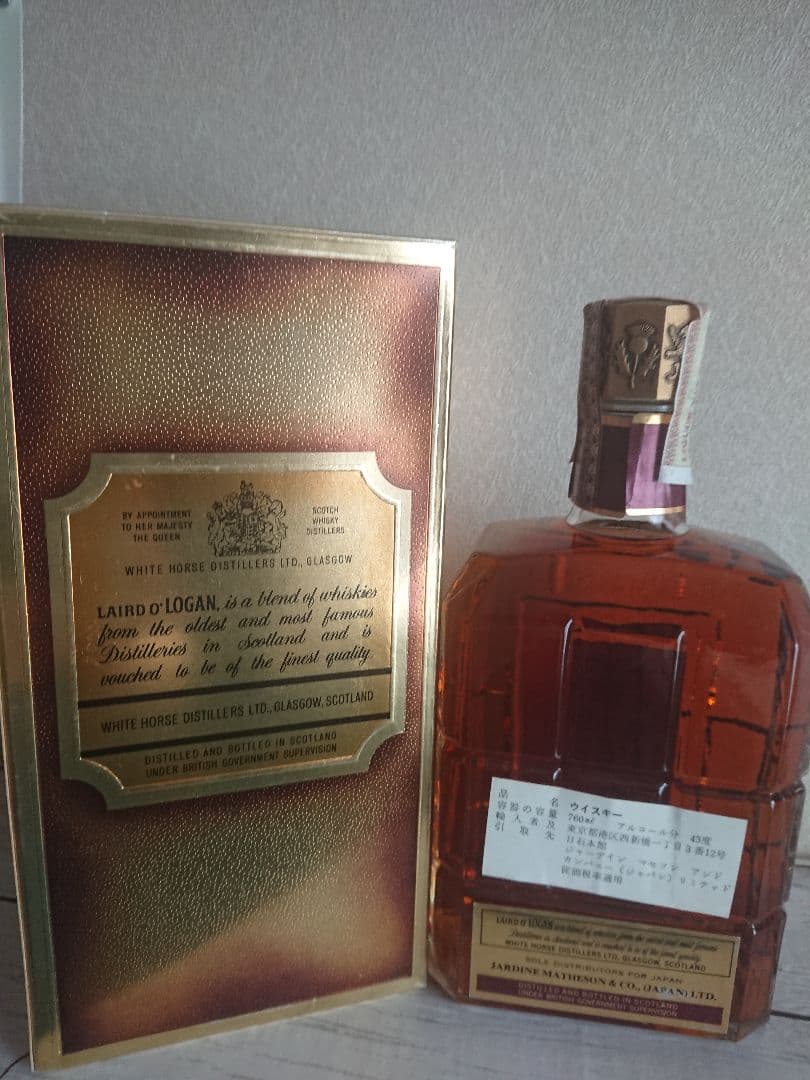 ローガンデラックス特級 八角キャップ