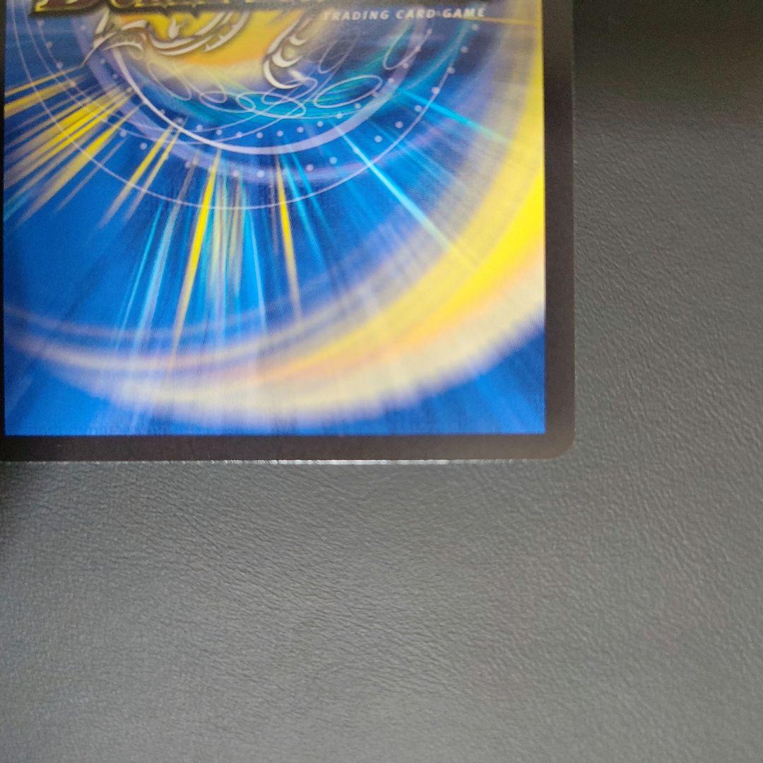 【傷あり】支配の精霊ペルフェクト / ギャラクシーチャージャー　金トレジャー