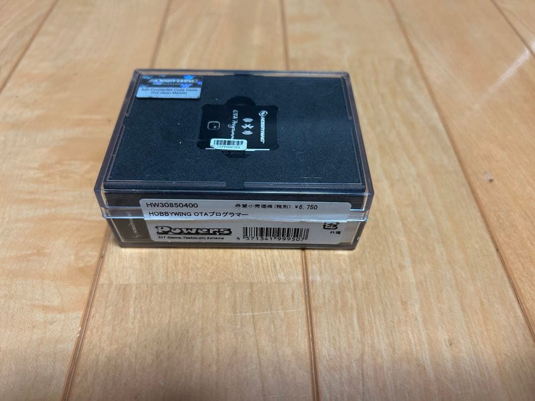 HOBBYWING XeRUN XD10 PRO（purple）