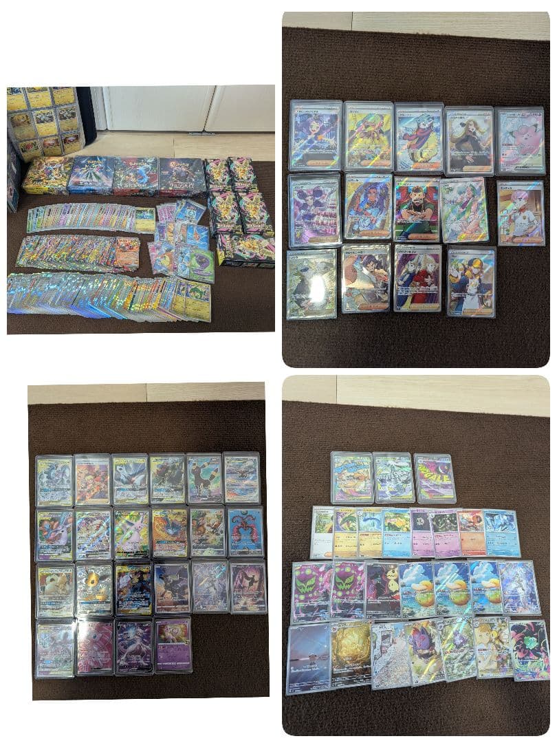 プルー様値下げ分 専用