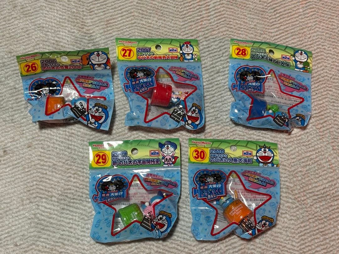 【ほっともっと】映画ドラえもんスタンプ