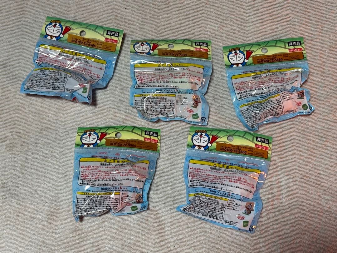 【ほっともっと】映画ドラえもんスタンプ