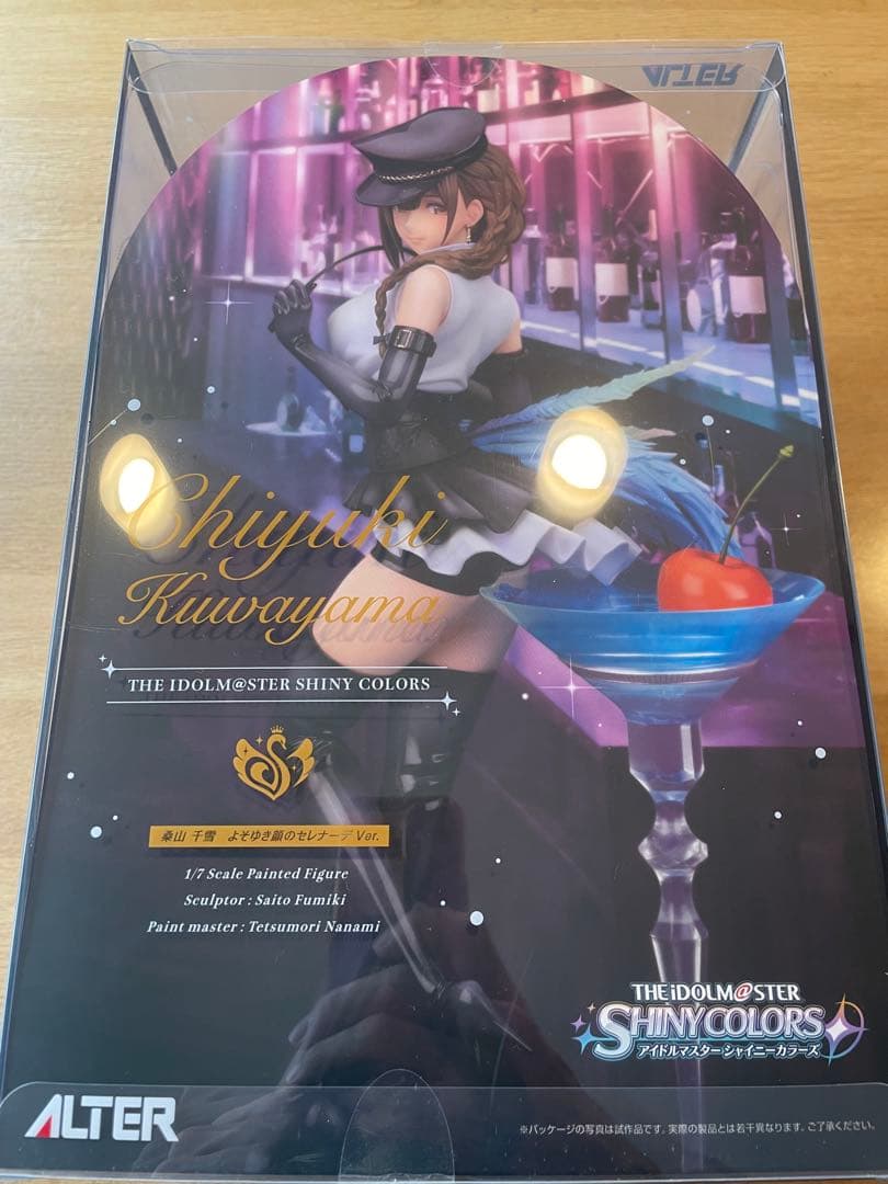 新品未開封　桑山千雪 よそゆき顔のセレナーデVer 1/7