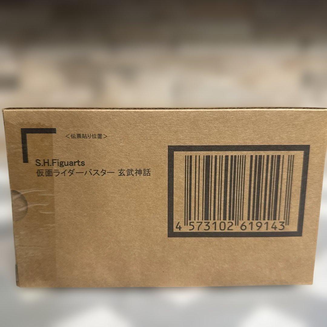 S.H.Figuarts 仮面ライダーバスター 玄武神話