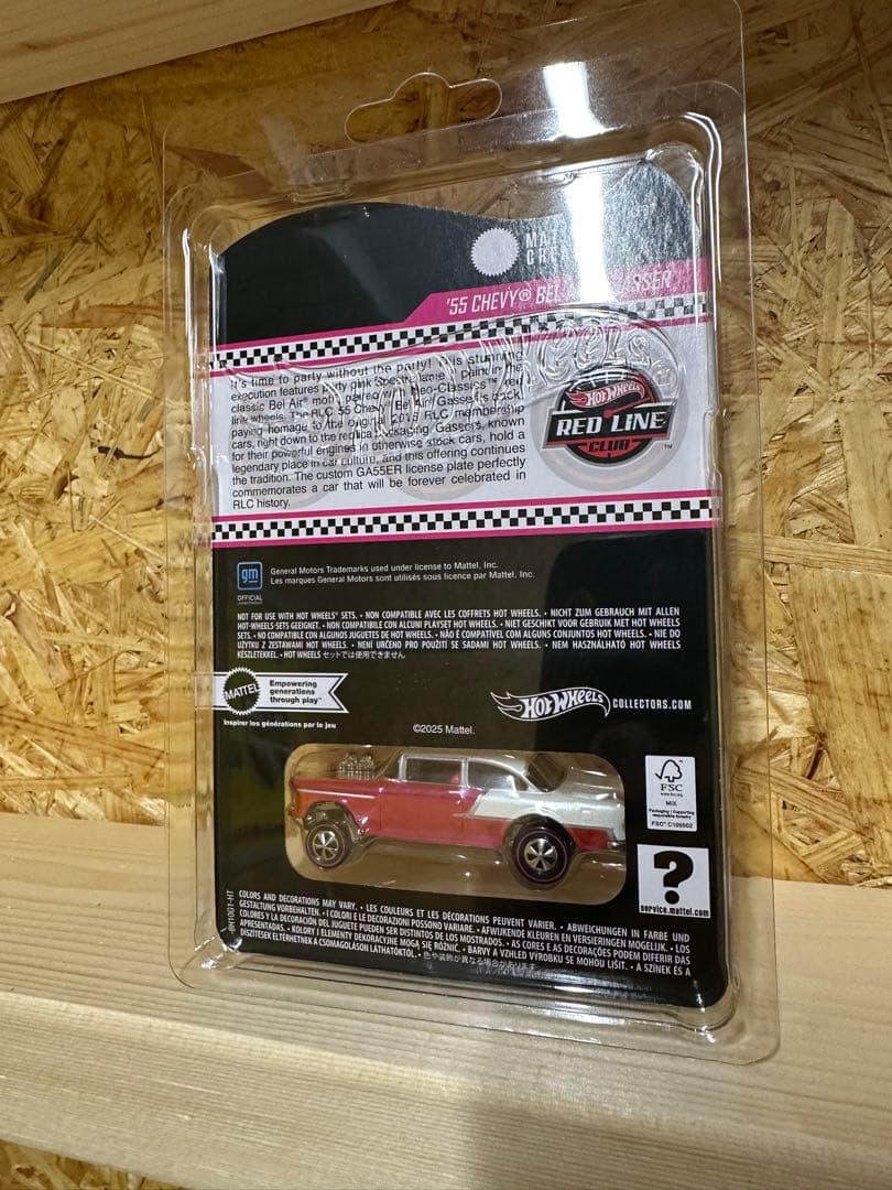 ホットウィール 55 Chevy Bel Air Gasser ベルエア RLC