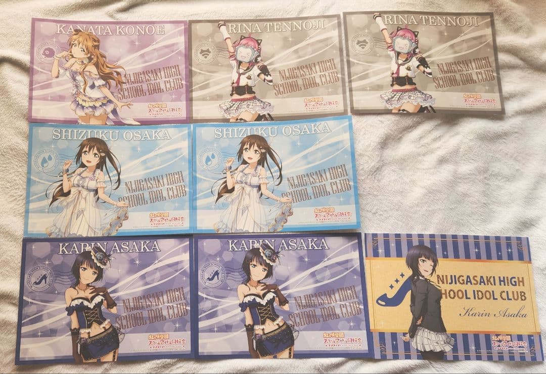 ラブライブ 虹ヶ咲 ランチョンマット お台場 まとめ売り