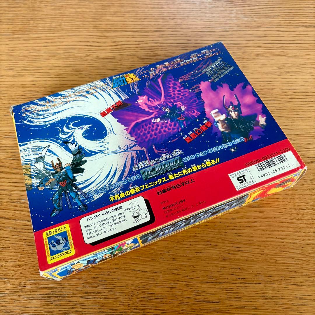 バンダイ　聖闘士星矢 フィギュア 5体セット