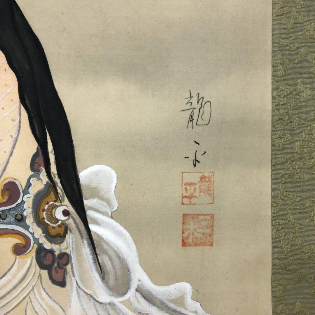 真作/龍平/観音図/人物図/布袋屋掛軸A-736