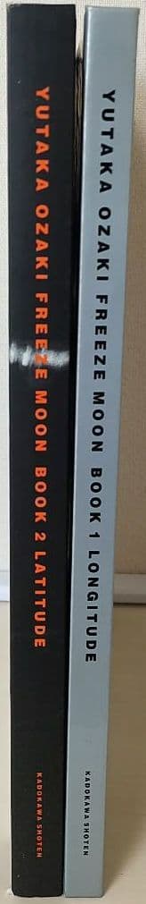 ⑩　尾崎豊　グッズ　写真集