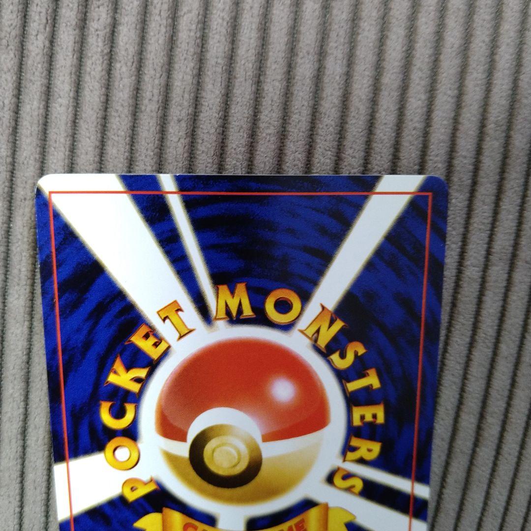 ナッシー [Exeggutor] HP80 ポケモンカード