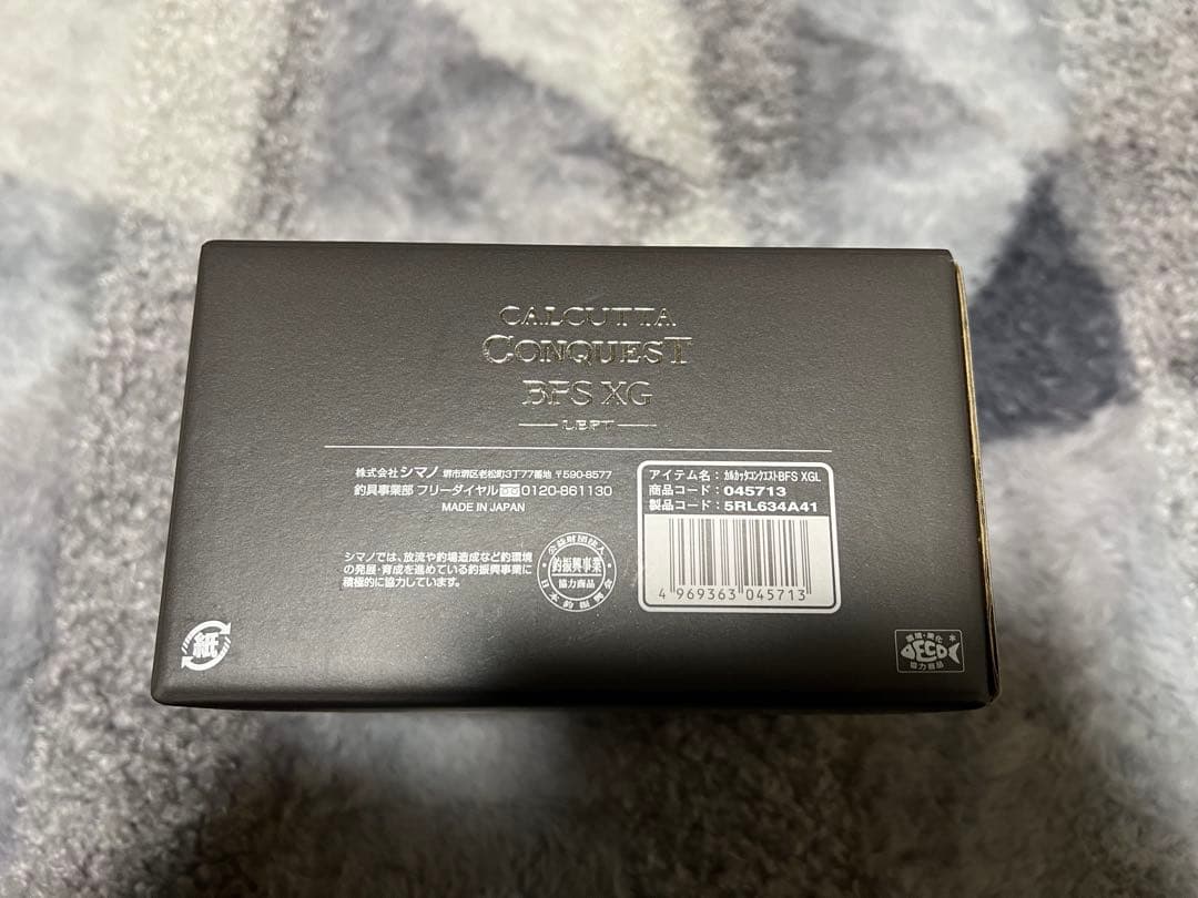 リール SHIMANO BFSXG left