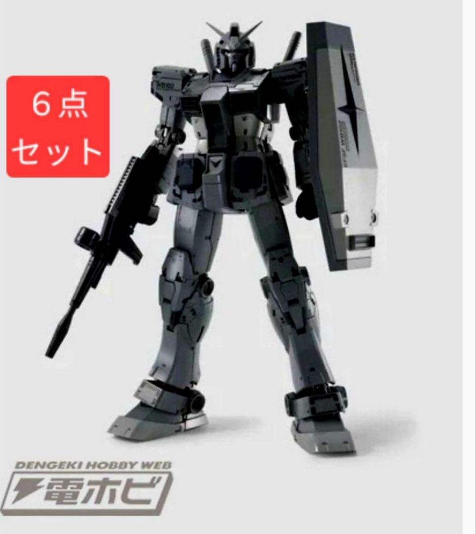 6点セット FRAGMENTGUNDAM ガンプラ完成品　フラグメント