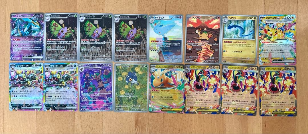 『プレイ用』 ポケカ 汎用カード まとめ売り 48枚