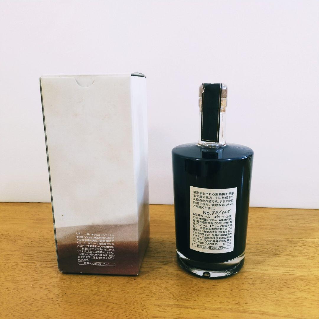 チョーヤ choya 蝶矢 梅酒 極撰10年熟成古酒 新品 未開封