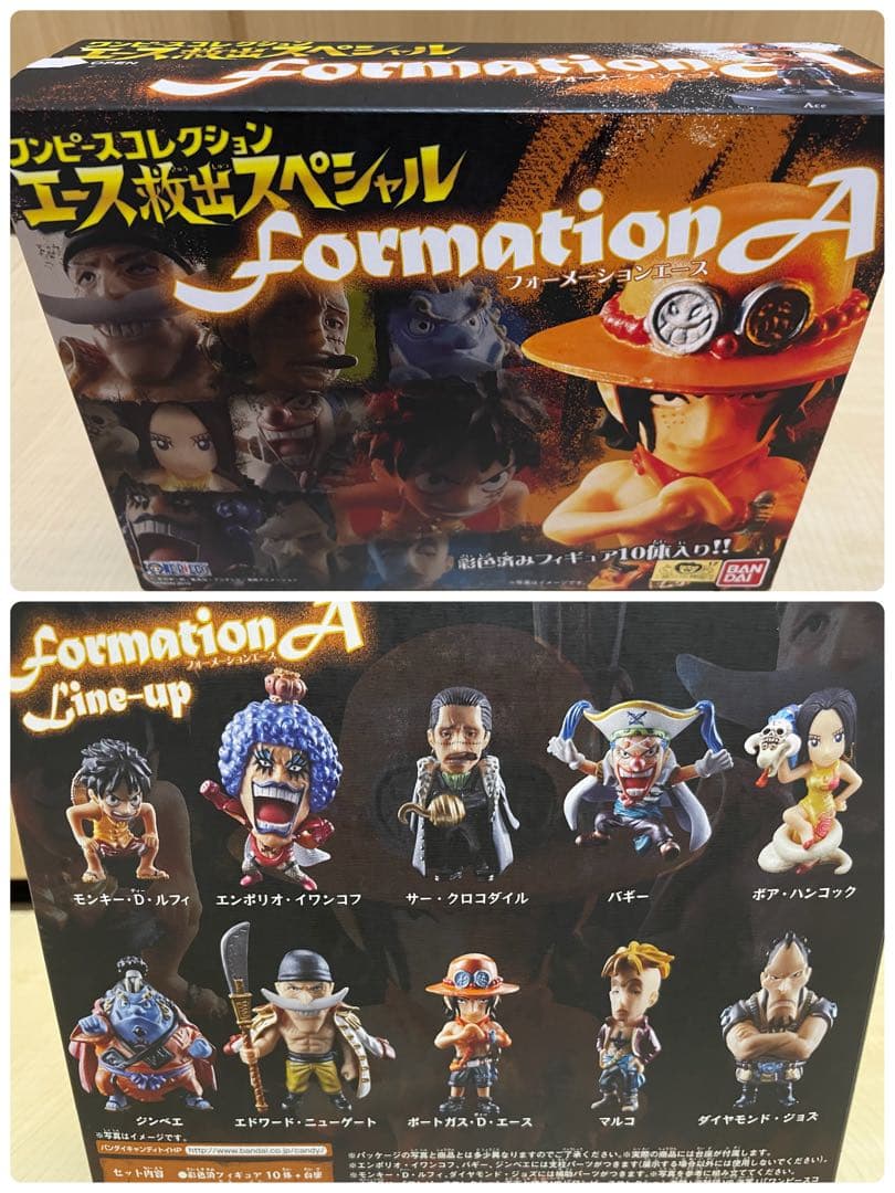 ワンピース フィギュア 【エネル】 【ポーネグリフ】 【ベポ】 ＋ レアおまけ