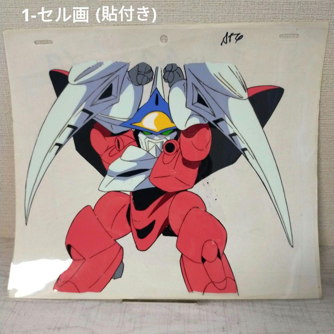 メ*ロ様 【ワケ有り】魔神英雄伝ワタル セル画&原画セット