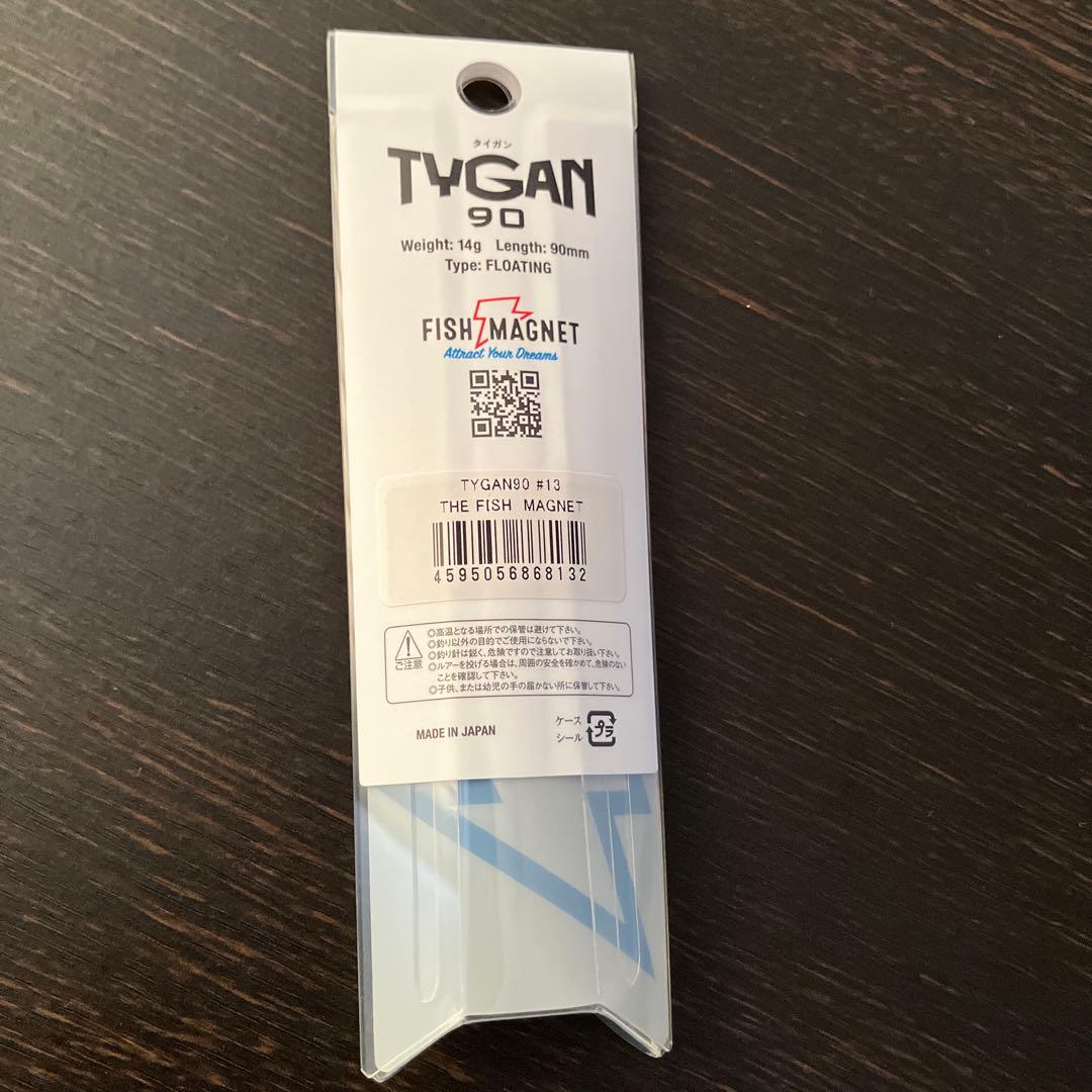 「サイン入り」タイガン90 キープキャスト限定カラー