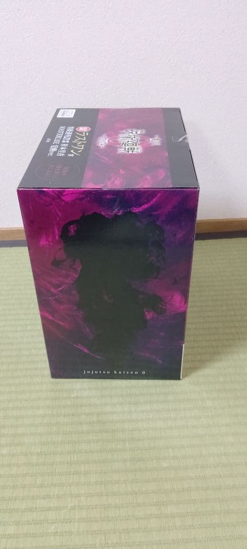 呪術廻戦0　一番くじ　B賞　C賞　ラストワン賞の3体セット ⭐️おまけ12点付き