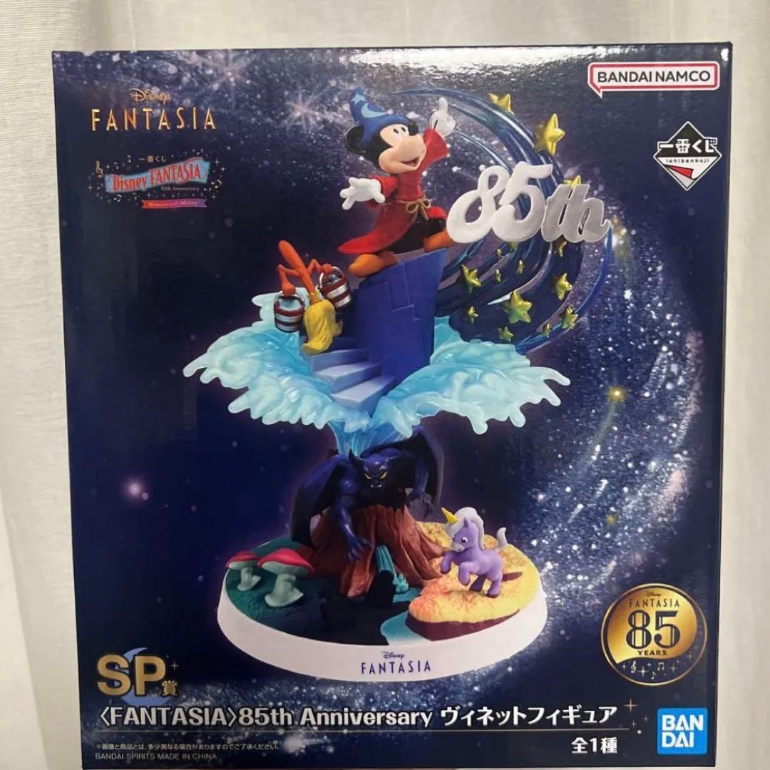 ディズニー 一番くじ ファンタジア SP賞 ヴィネットフィギュア