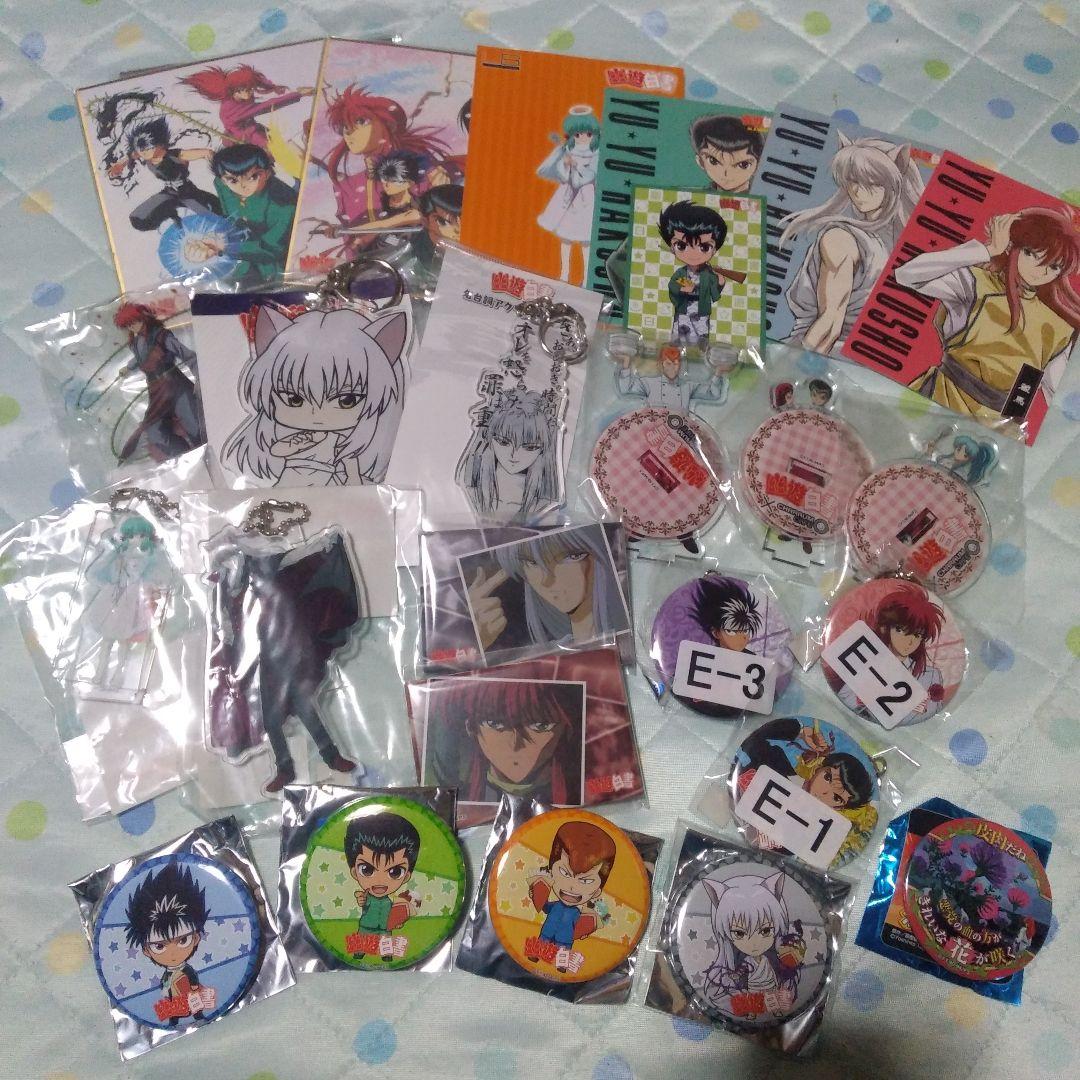 幽遊白書　色紙　ポストカード　缶バッジ　アクリルキーホルダー