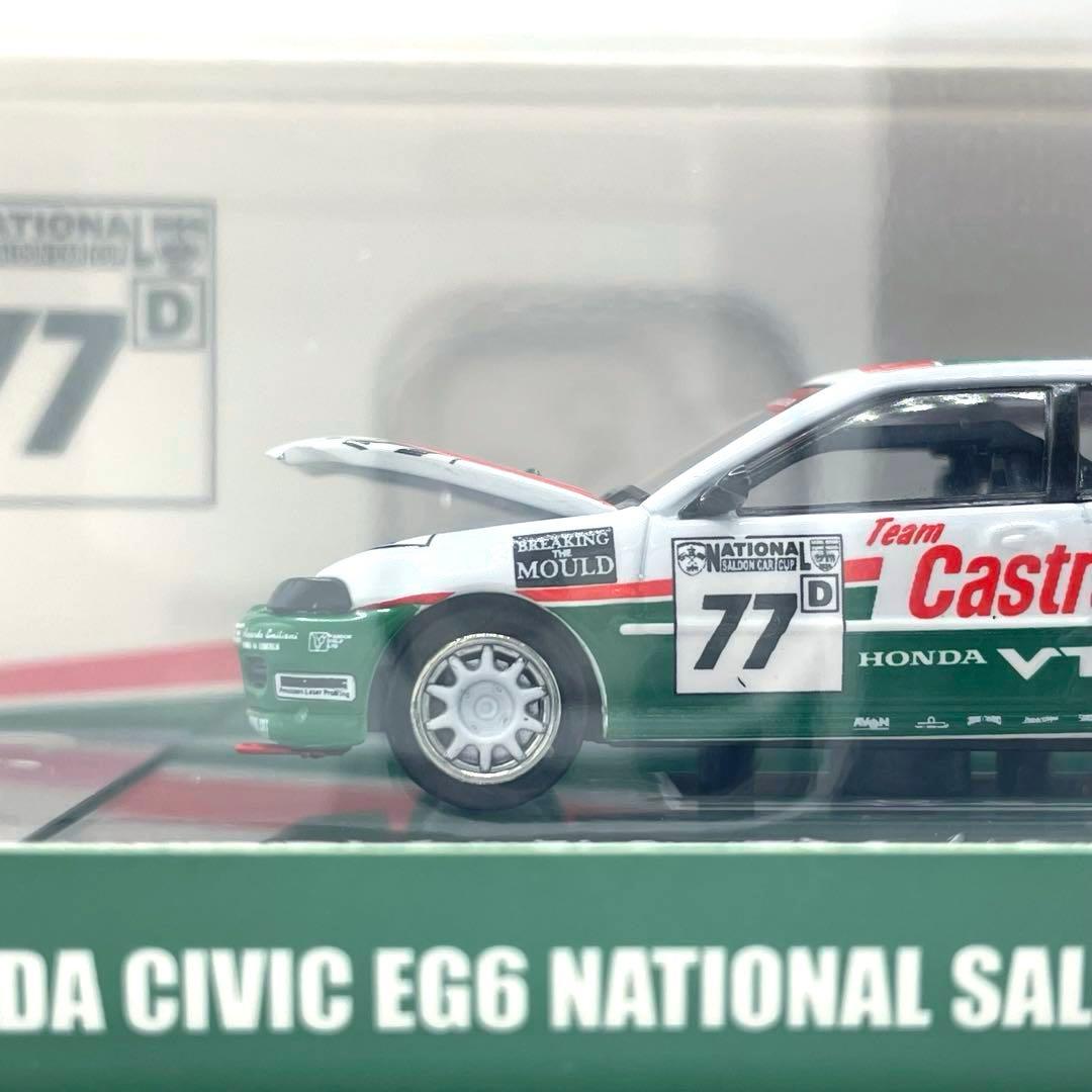 BM CREATIONS 1/64 EG6 カストロール　HKTC25限定