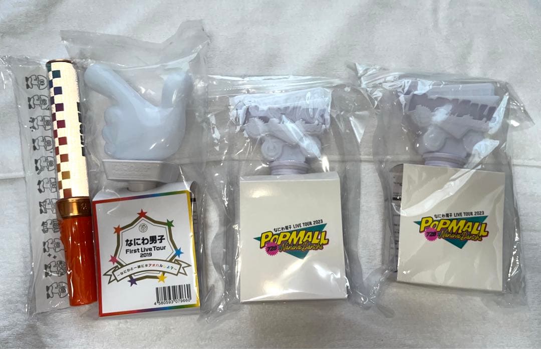 なにわ男子　道枝駿佑　グッズ　300点　セット