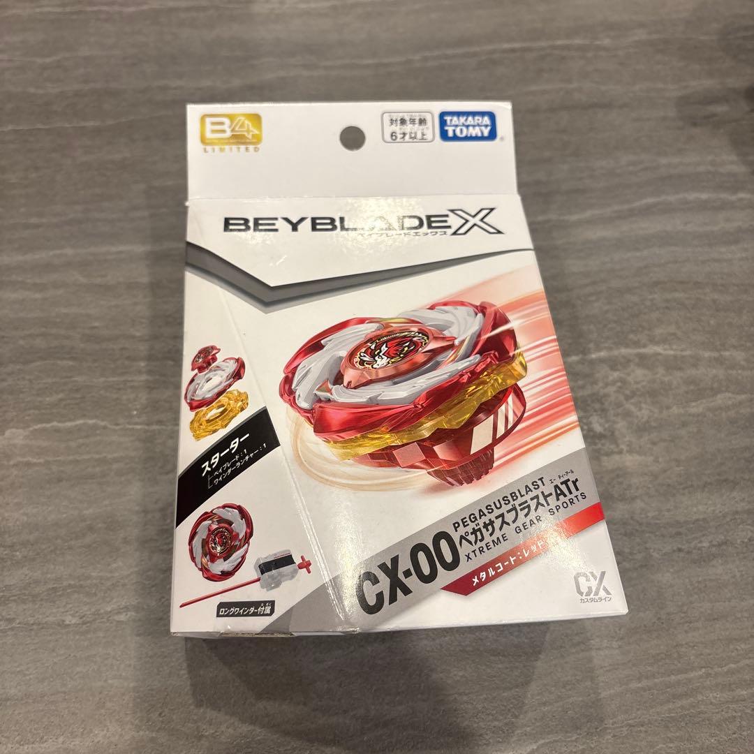 BEYBLADE X CX-00 ペガサスブラストATr メタルコート:レッド