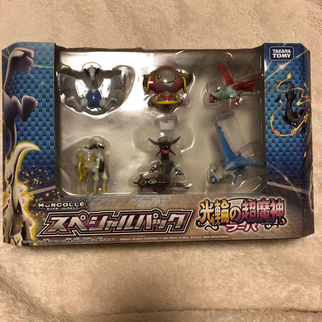ポケモンモンスターコレクションフィギュアスペシャルパック　リングの超魔神　フーパ