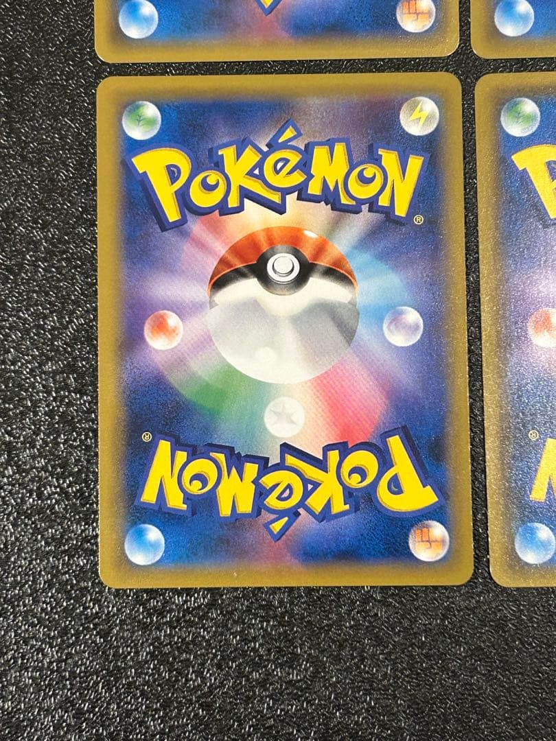 ※*し様 カビゴン R SM10 ダブルブレイズ 076/095 4枚セット