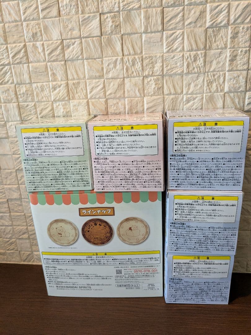 詰め合わせ セレクトボックス にしむらゆうじ　まとめ売り 山のめぐみ物産展