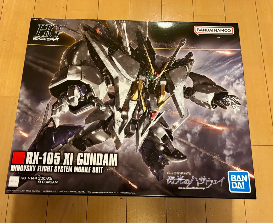 HG クスィーガンダム Ξガンダム　閃光のハサウェイ　新品　未使用