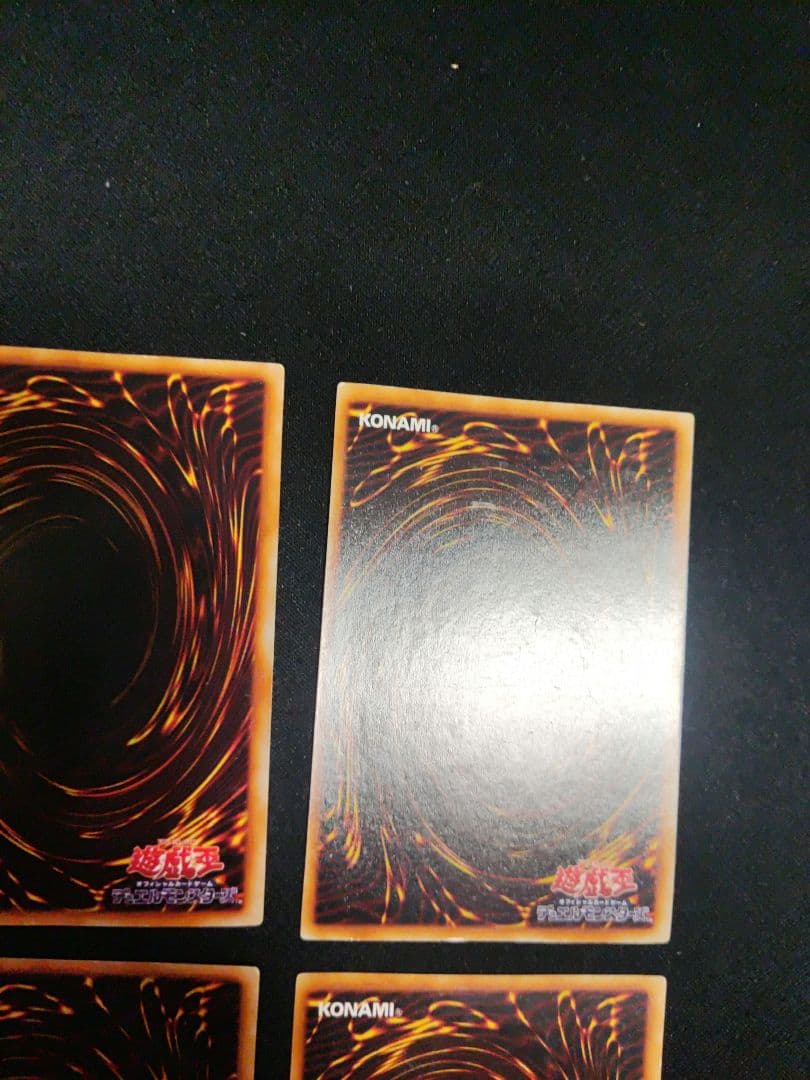 青眼の白龍　初期ウルトラ　良品　4枚セッ卜（表面スレ少）