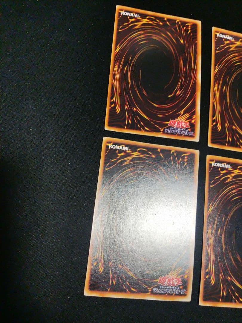 青眼の白龍　初期ウルトラ　良品　4枚セッ卜（表面スレ少）