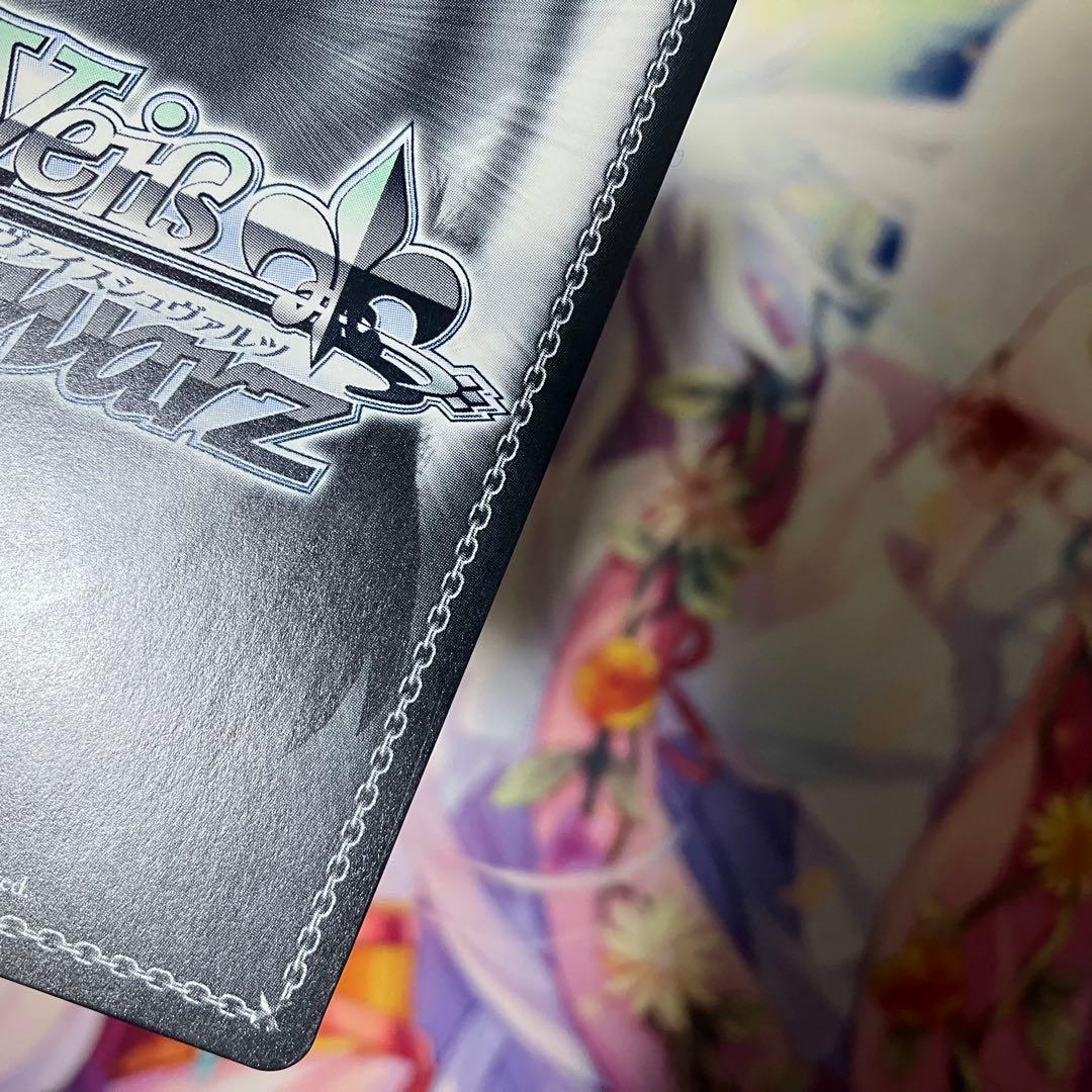 ヴァイスシュヴァルツ　ジャン・バール　サイン　SP　ジャンバール