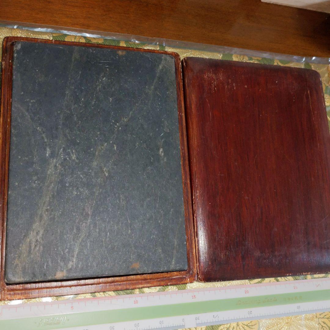 【最終価格】中国骨董　書道　倣古硯