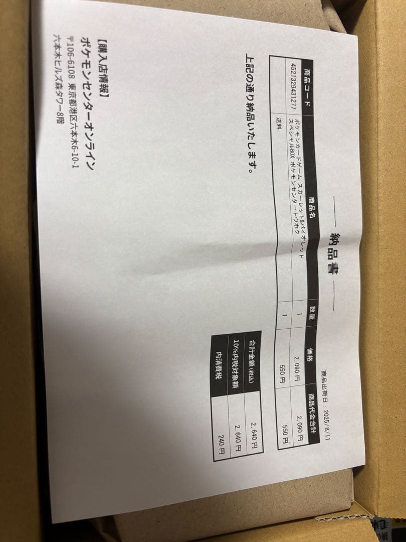 【※ポケモンカードまとめ売り】 151、シャイニー、横浜記念デッキ、ポケセン東北