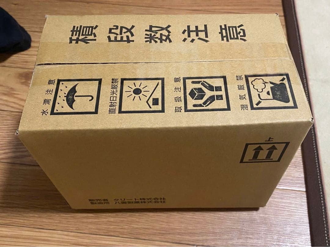 【新品・未開封・即納】　シャインマスカットボンボン　6袋