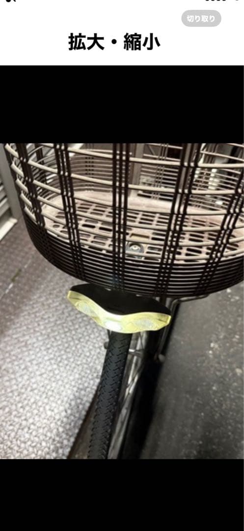 パナソニック電動自転車26インチ エコナビ搭載