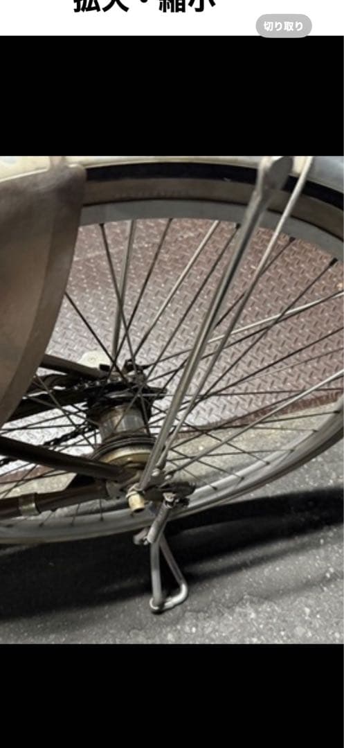 パナソニック電動自転車26インチ エコナビ搭載