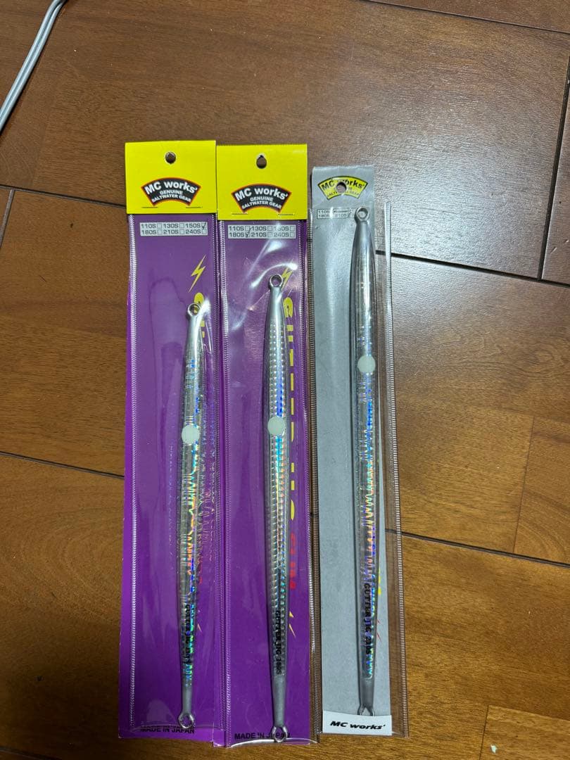 MCワークス　ガタースリム3種類セット