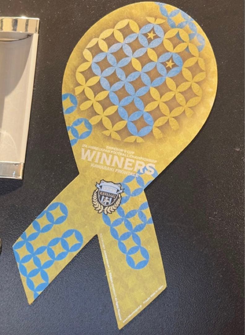 【新品未使用】川崎フロンターレ天皇杯2023 優勝記念グッズ