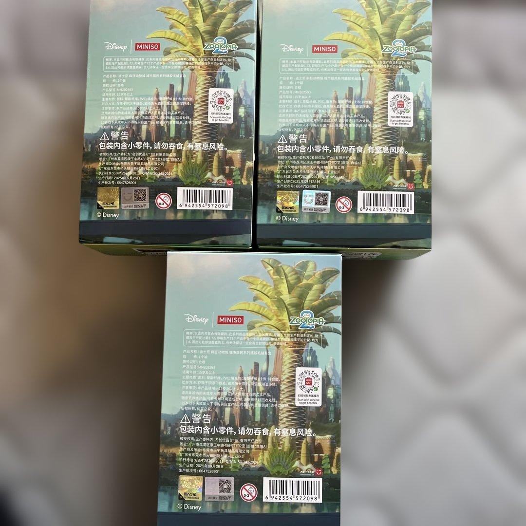 MINISO ズートピア　バッグチャーム　3つセット