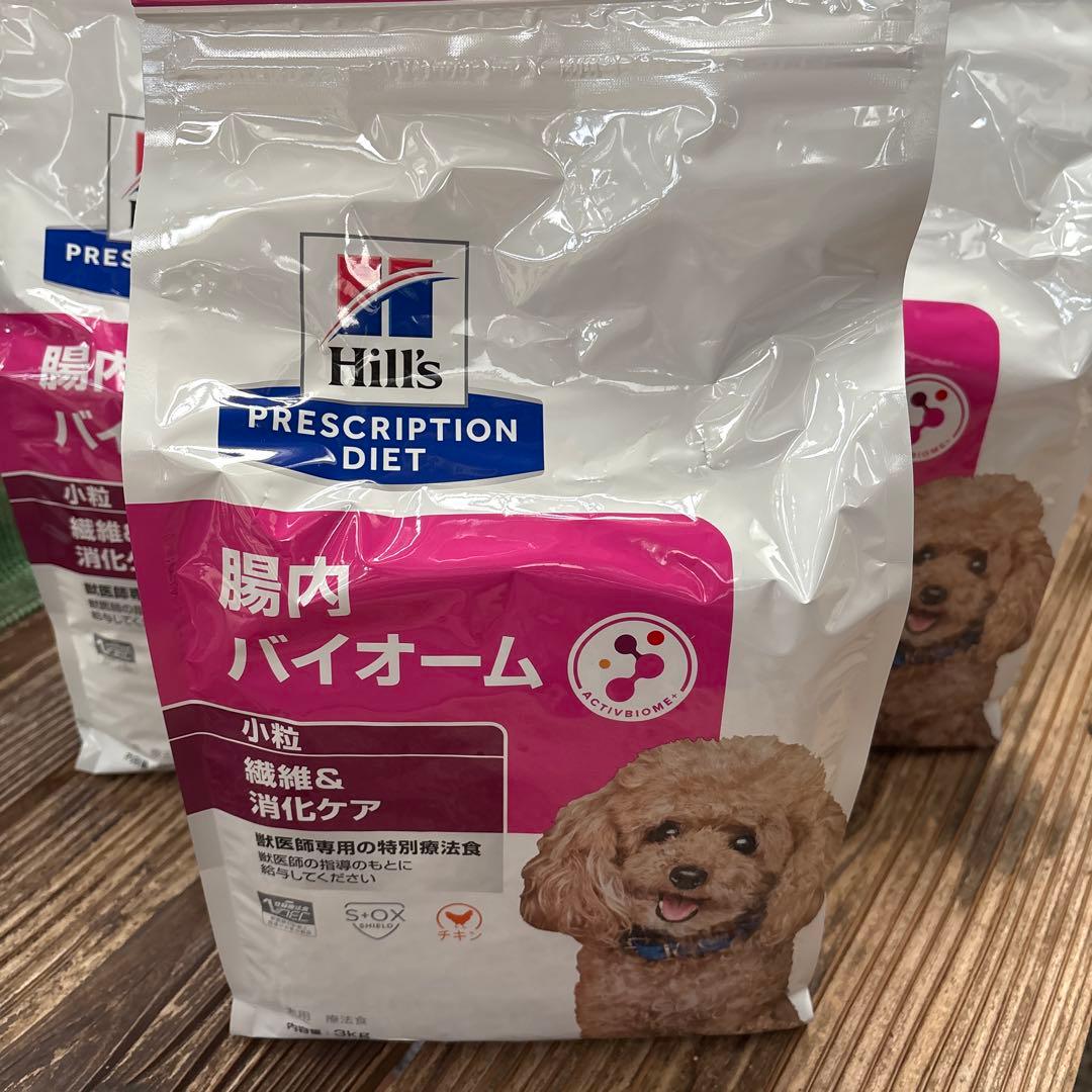 ３袋　Hill's Prescription Diet 腸内バイオーム 小粒
