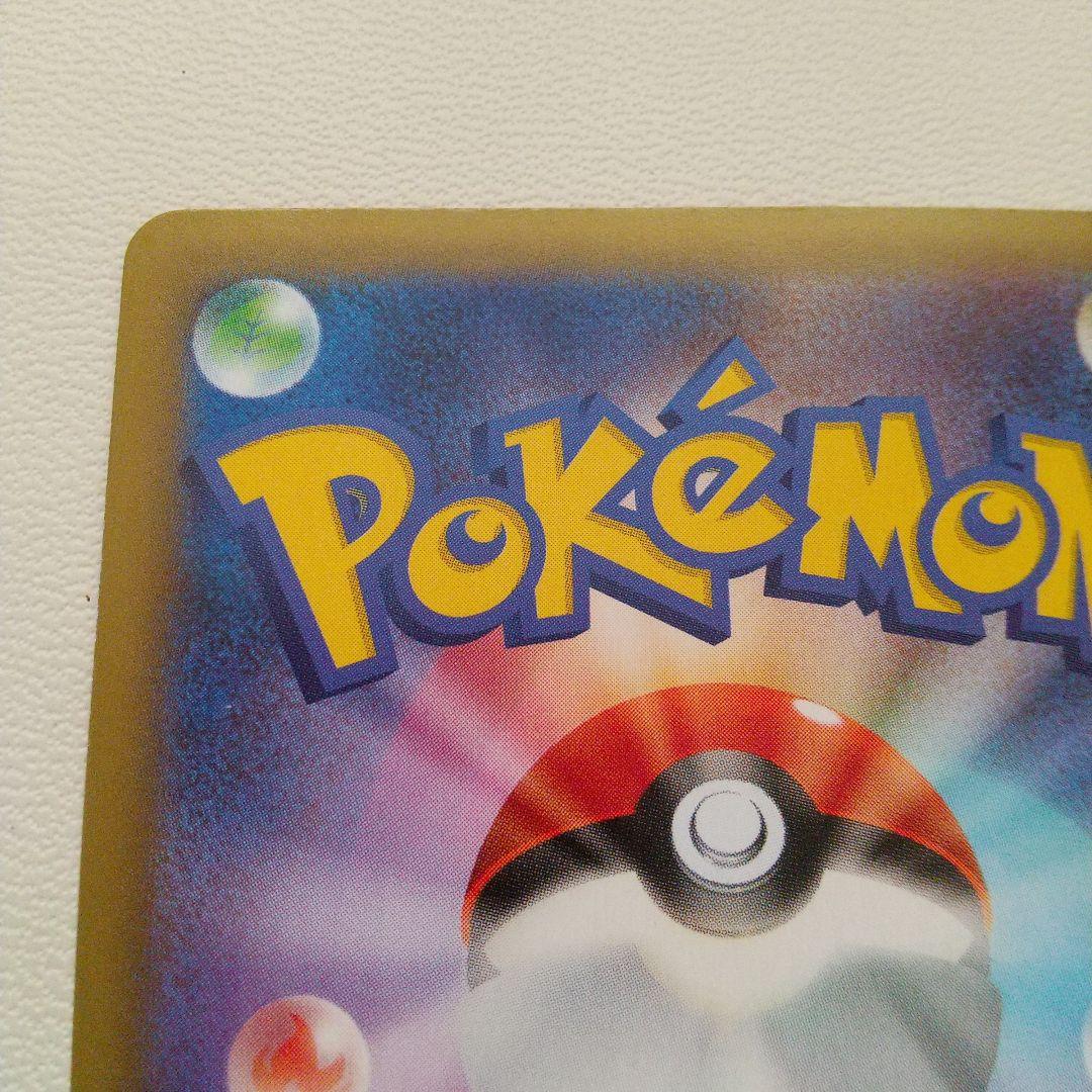 MレックウザEX 25th