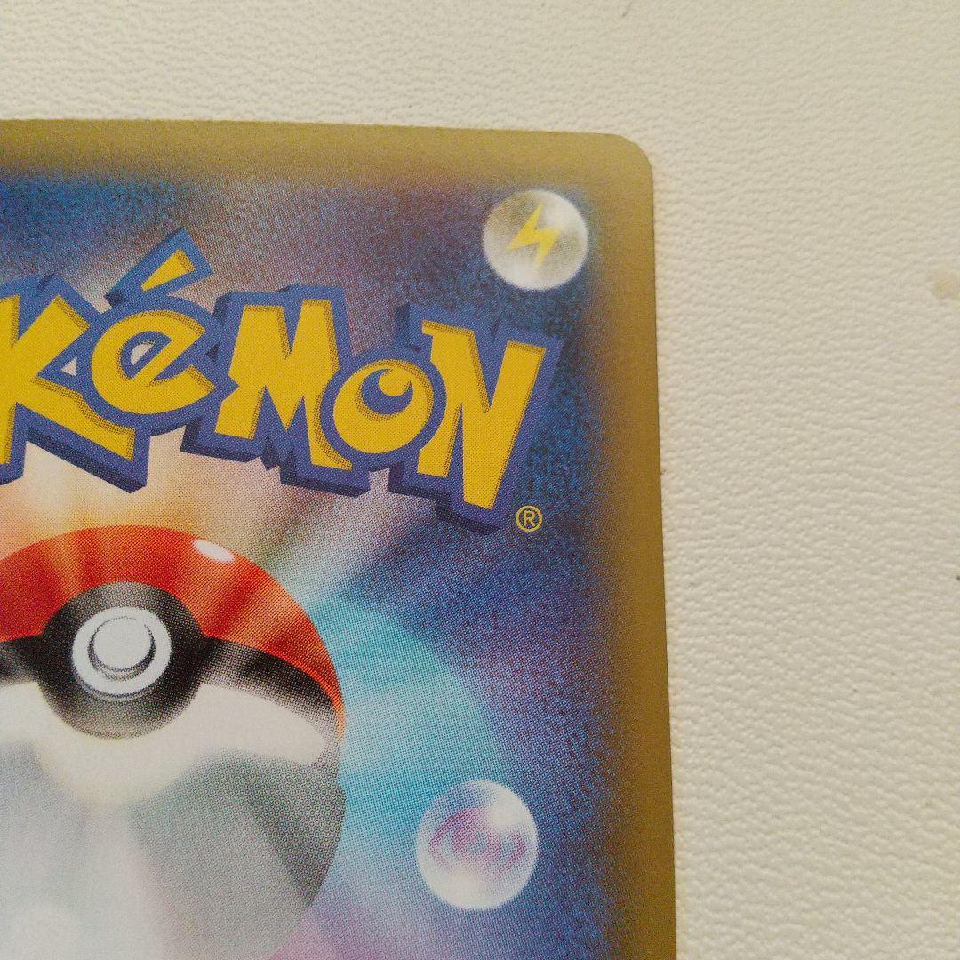 MレックウザEX 25th